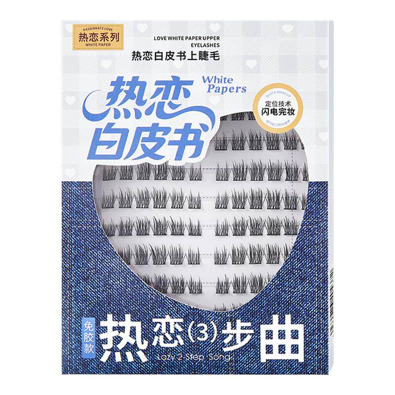 亦菲&央m力荐】免胶假睫毛第1名