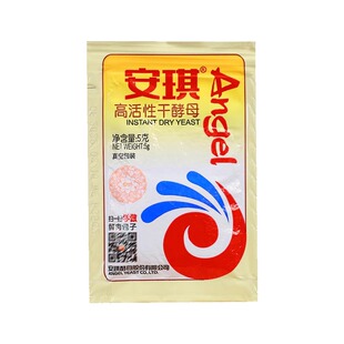 安琪高活性干酵母5g15g烘焙家用小包装蒸馒头发酵粉即发包子馒头