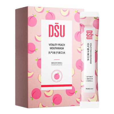 dsu漱口水便携一次性条袋装小包装小支除口臭去异味蜜桃嗽濑口水