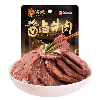 张飞酱卤即食牛肉200g