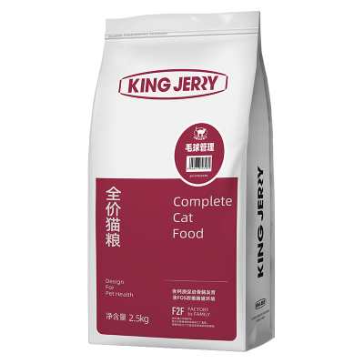 kingjerry排出毛球通用成猫猫粮