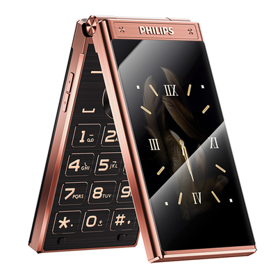 飞利浦E6618旗舰双屏翻盖老人机