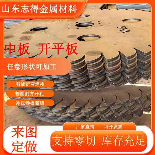现货出售 建筑桥梁用高强度Q355NE低合金钢板Q355D耐低温正火板