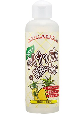 日本男用脸部脱毛胡子收缩