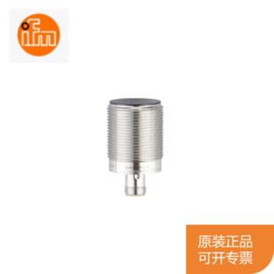 议价易福门IFM RFID读写头HF ANT410 ANT411 ANT430 ANT431 DTI51