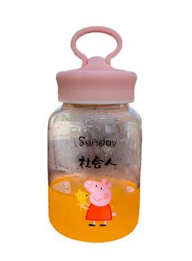 粉红豹手机支架带盖学生水杯