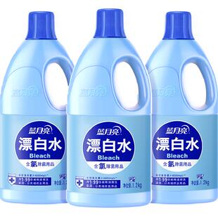 蓝月亮含氯漂白剂 高浓度含氯除菌1.2kg*3瓶家用公共场所多用途