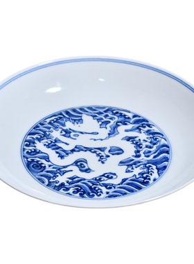 宣德红釉内青花海水龙赏盘