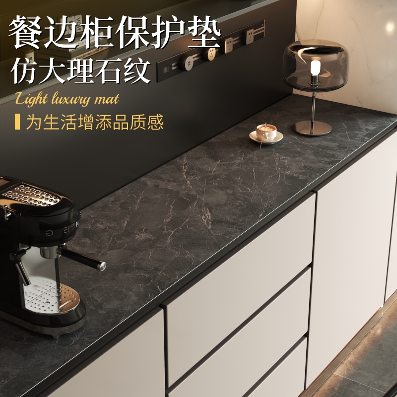 轻奢高级感餐边柜保护垫简约防水防刮桌布可剪裁鞋柜电视柜台面垫