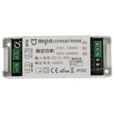 COBLED控制器深度调光缓启渐灭