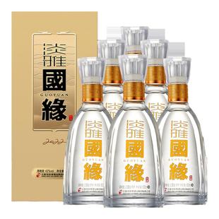 【42度原箱】国缘淡雅醇厚型高档白酒水今世缘纯粮食酿酒500ml*6