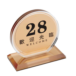 金色亚克力圆形餐饮台号牌桌牌号座位号台卡桌号牌餐桌号码留座牌