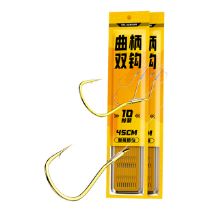 川泽金袖曲柄鱼钩子线成品双钩绑好防缠绕进口精品套装子线钓鱼钩