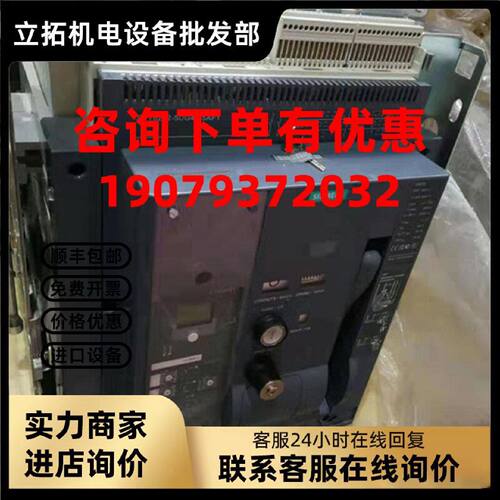 议价西门子3WT8202-5UG43-5AF1抽屉式断路器 3 极，尺寸 2 In2000