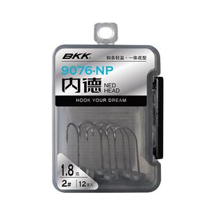 BKK内德钩NED加强不倒翁蘑菇头铅头钩黑坑浮水虾野钓鲈鱼鳜鱼路亚