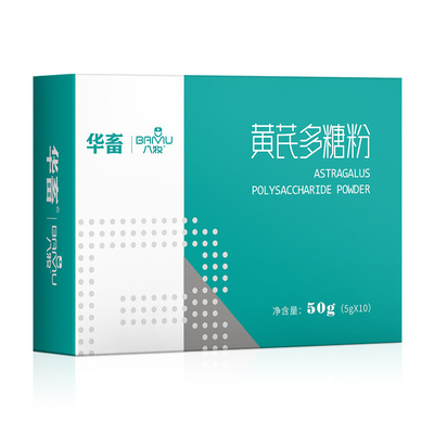 猫咪狗狗防抗应激增强免疫抵抗力