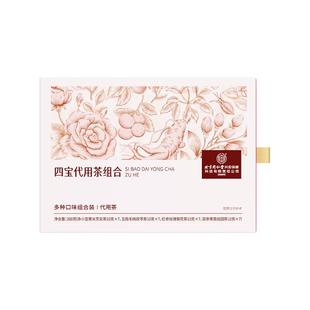 玫瑰花茶疏肝解郁去湿气排体内湿健脾祛湿理脾胃除补气养血养生茶