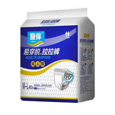 旅伴纸尿裤老人尿不湿成人拉拉裤