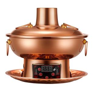 铜火锅家用插电纯铜老式电碳两用木炭纯紫铜老北京鸳鸯锅铜锅锅具