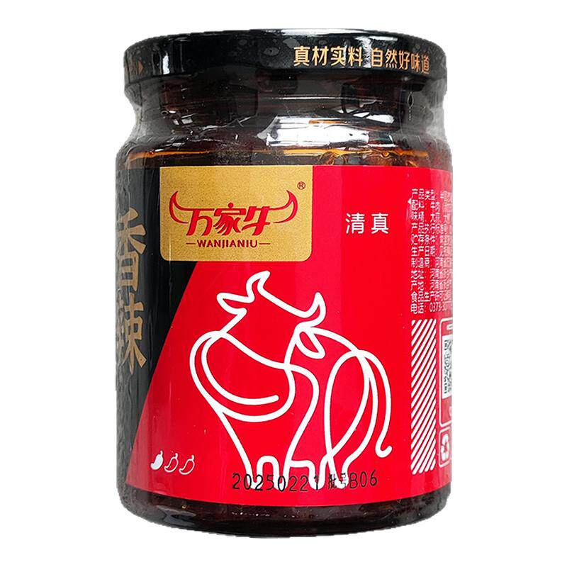 清真香辣牛肉酱拌饭拌面酱下饭酱