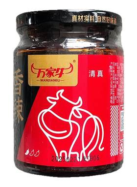 清真香辣牛肉酱拌饭拌面酱下饭酱