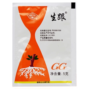 国光生根粉多菌灵生跟牌强萘乙酸扦插生根剂壮苗力植物生长调节剂