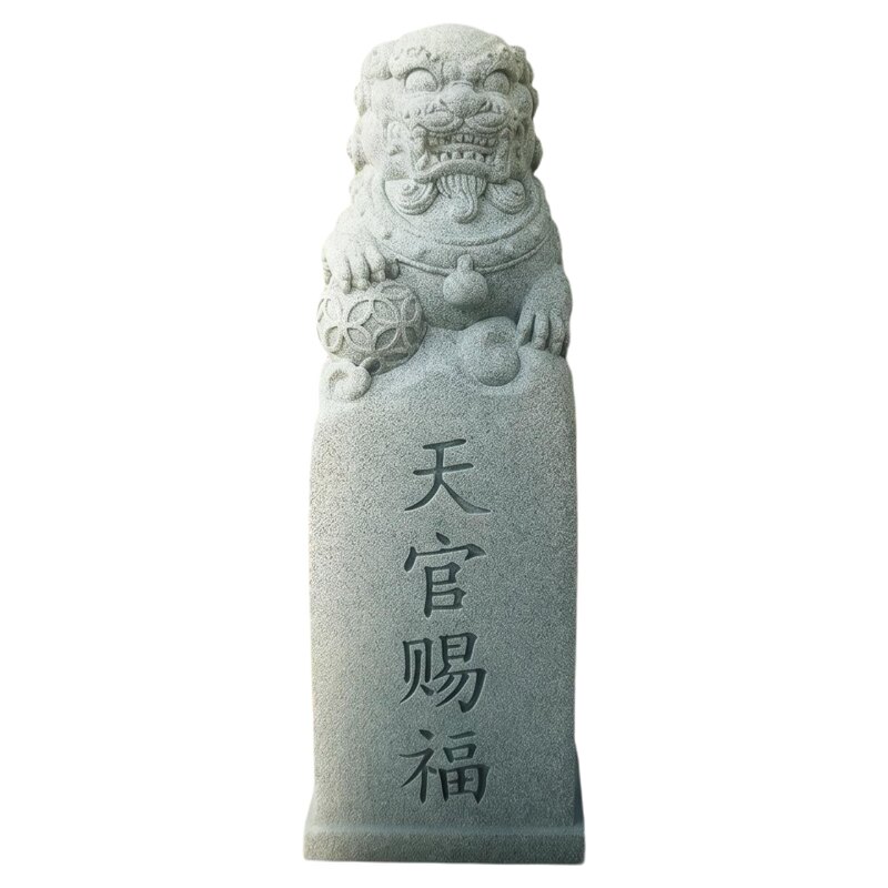 青砂石泰山石敢当石狮子多福摆件庭院家居客厅玄关装饰品