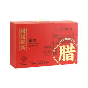 诸员外腊味礼盒装烟熏麻辣香肠腊肠腊肉四川特产川味年货礼包送礼