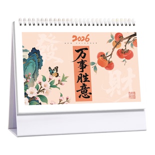 台历2026年新款定制logo广告商务桌面办公自律打卡创意摆件日历本活动记事纸架马年月历高档2025日历订做批发