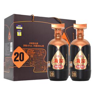 大名滴溜酒20桶藏42度浓香型白酒整箱800ml*2瓶礼品盒装纯粮食酒