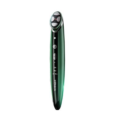 Konka/康佳美眼仪器【去黑眼圈】