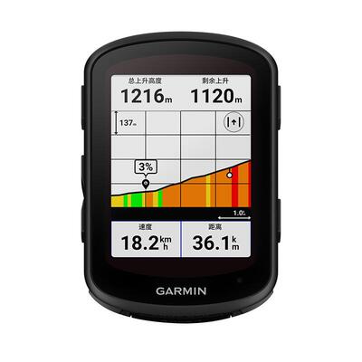 【自营】Garmin佳明自行车码表Edge540/840山地公路车骑行速度导航里程表