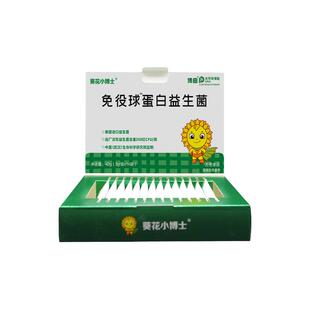 葵花小博士免役球蛋白益生菌男女复合活性益生菌冻干粉旗舰店正品