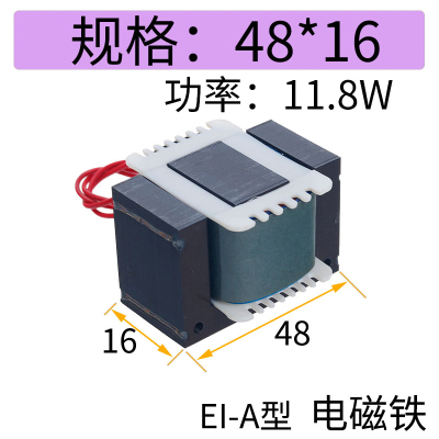 送料器EI-A型矽钢纯铜黄铜震动盘线圈铁芯线圈包脉冲振动盘电磁铁