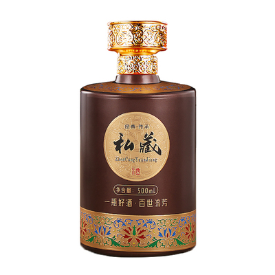 高端精致空酒瓶长期存酒专用酒瓶