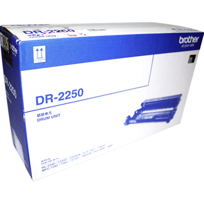 兄弟2700粉盒DR-2250硒鼓2710dw硒鼓墨盒DCP-7057 MFC-7360 tn1035 tn2125 tn2115 tn2325粉盒 dr2150硒鼓