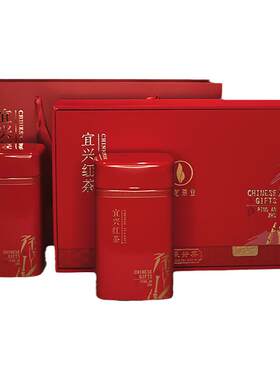茶叶宜兴红茶礼盒250克一级