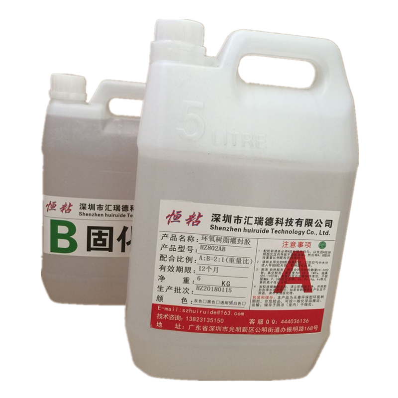 高韧性导热有机硅灌封胶绝缘防水