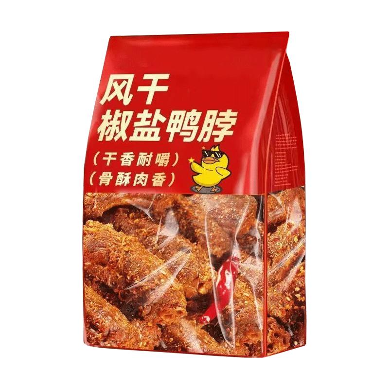 特大根！三口味！椒盐风干大鸭脖