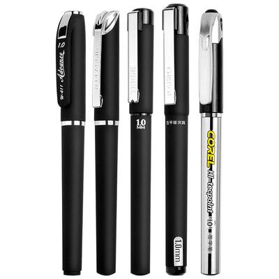 大容量签字笔加粗文具混合装