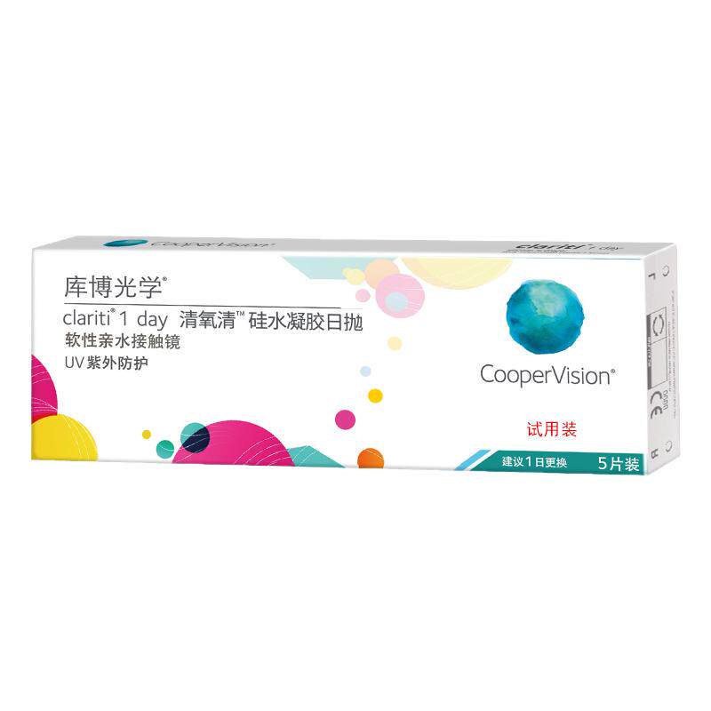 库博光学硅水凝胶日抛30片清氧清透明隐形眼镜库博近视片高透氧