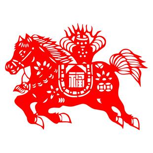 生肖马新年福字剪纸不干胶贴纸马到成功上有钱窗花大红色布置装饰