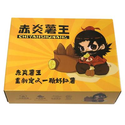 赤炎薯王蜜薯礼盒5斤装