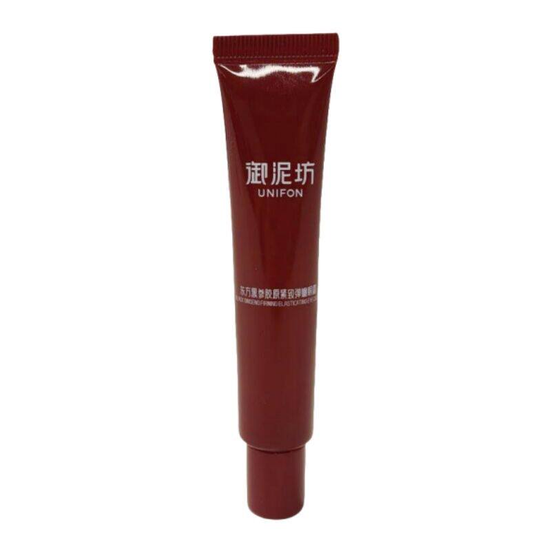 御泥坊黑参胶原眼霜提拉紧致淡纹