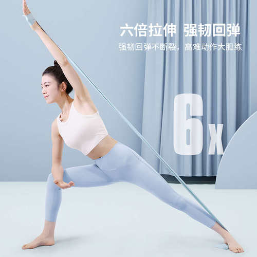 PROIRON/普力艾瑜伽弹力带健身女阻力带力量训练拉力带开背拉伸带