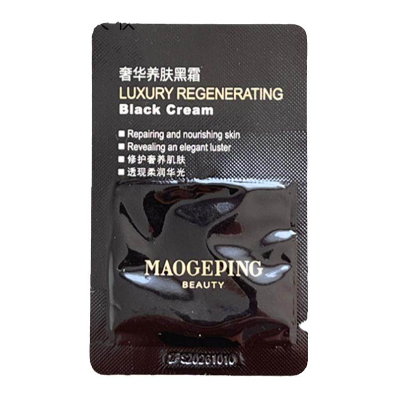 毛戈平奢华养肤鱼子黑霜小样1g10/5片7g瓶保湿滋润打底霜紧致夜用