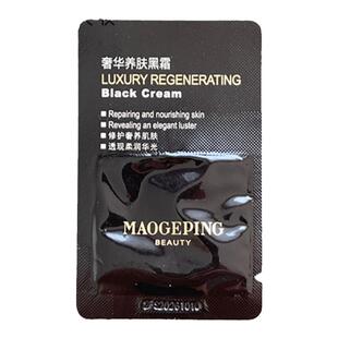 毛戈平奢华养肤鱼子黑霜小样1g10/5片7g瓶保湿滋润打底霜紧致夜用