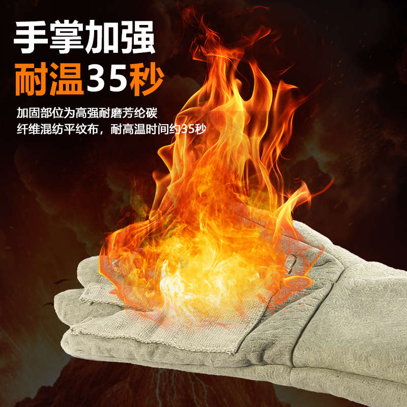 防烫手套隔热耐高温1000度五指灵活500工业防火石棉壁炉抓煤烧煤