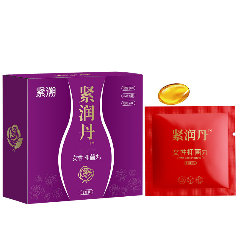 女性抑菌丸紧润丹快感丹阴道松弛