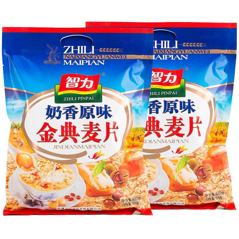 智力奶香原味麦片17小袋便捷早餐